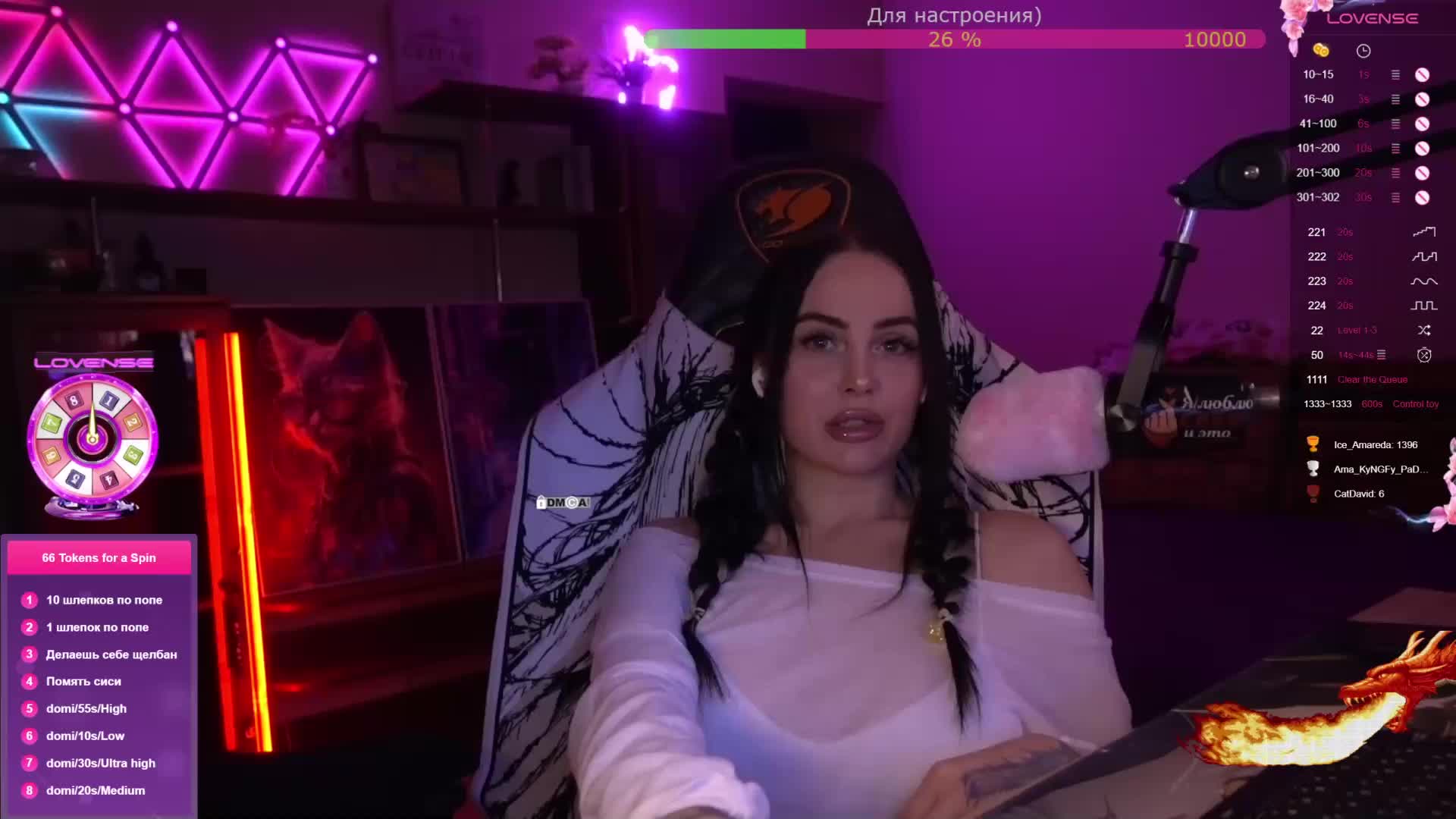 AmaReda Приват Записи 2026-01-29