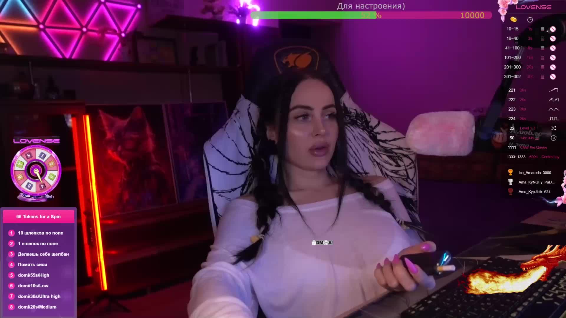 AmaReda Приват Записи 2026-01-29