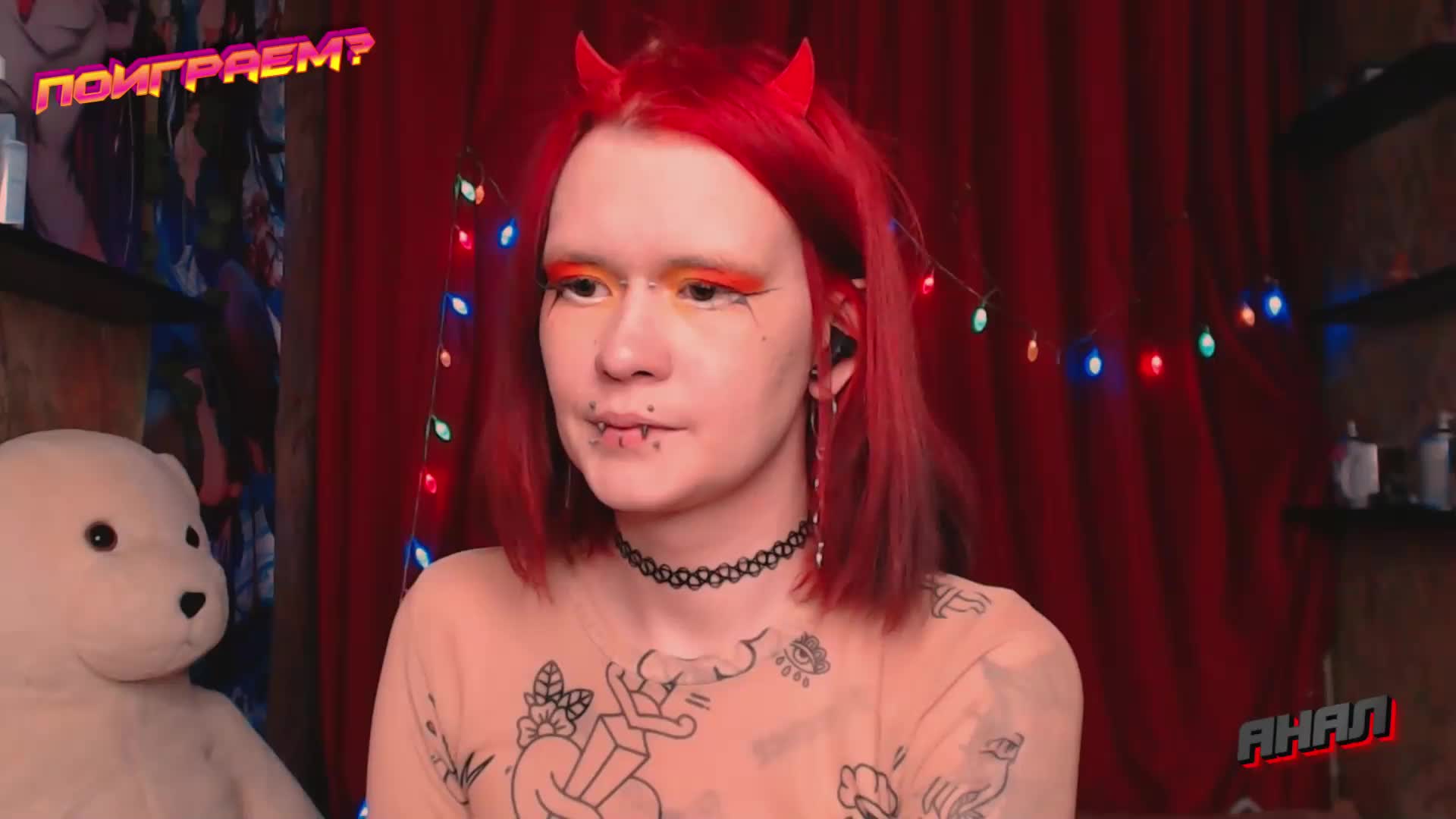 Colombina Приват Записи 2026-01-29