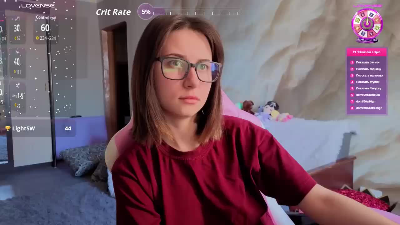 Unearthly Приват Записи 2026-01-29