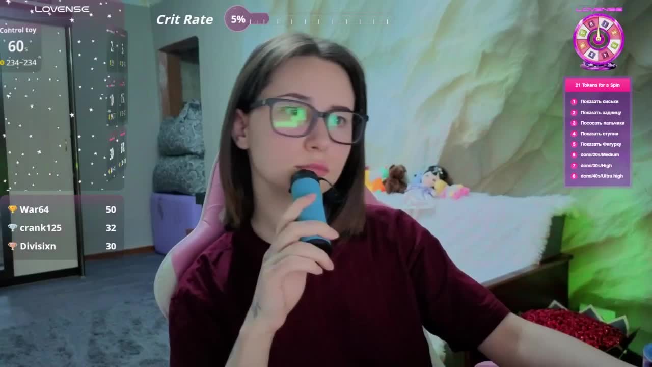 Unearthly Приват Записи 2026-01-29