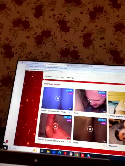 KamilaTony Приват Записи 2026-01-30