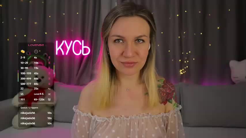 Rita_ Приват Записи 2026-01-30