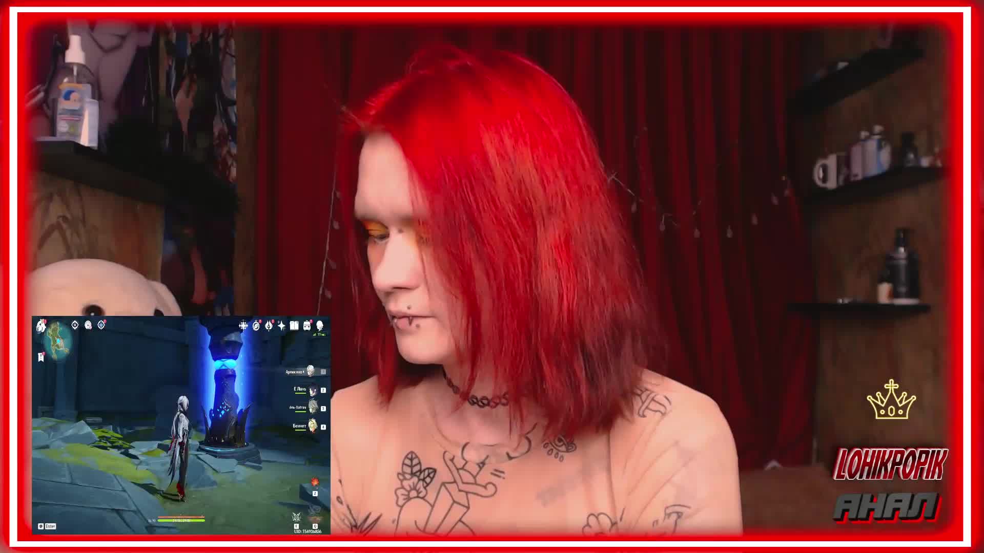 Colombina Приват Записи 2026-01-31