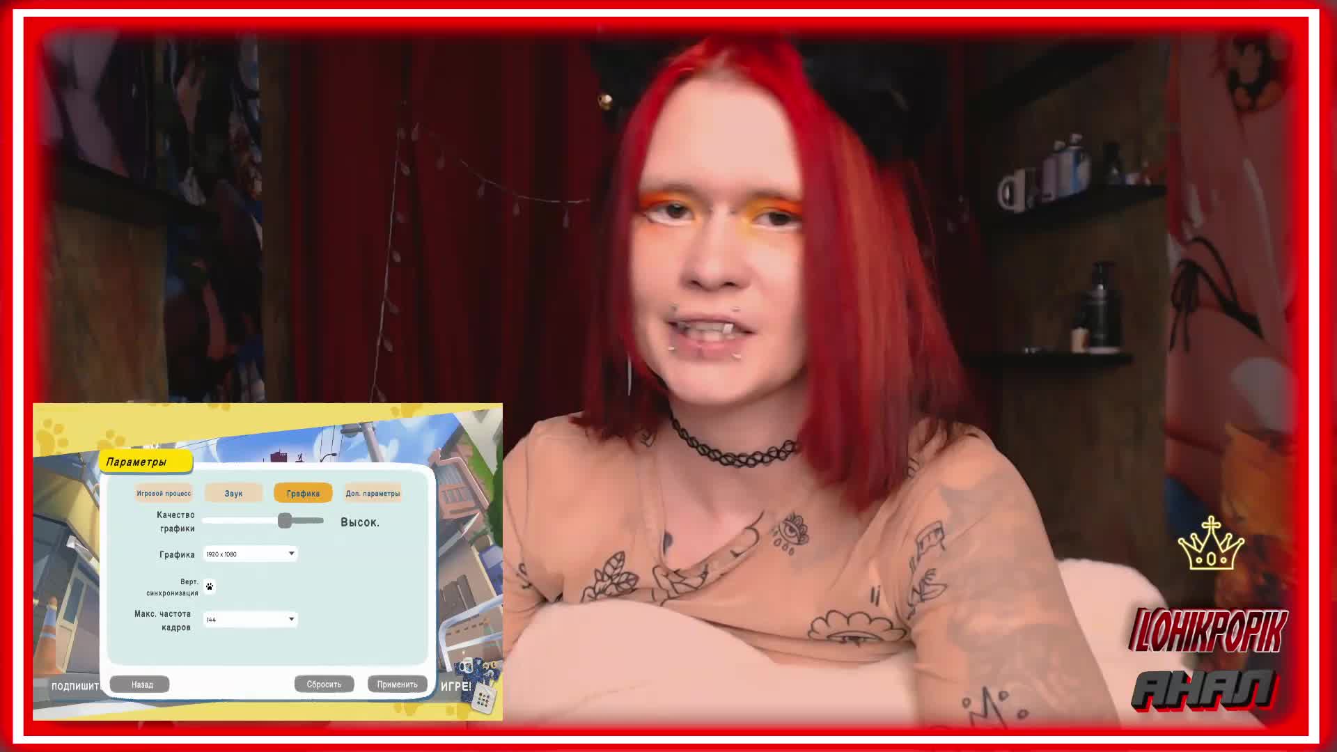 Colombina Приват Записи 2026-01-31