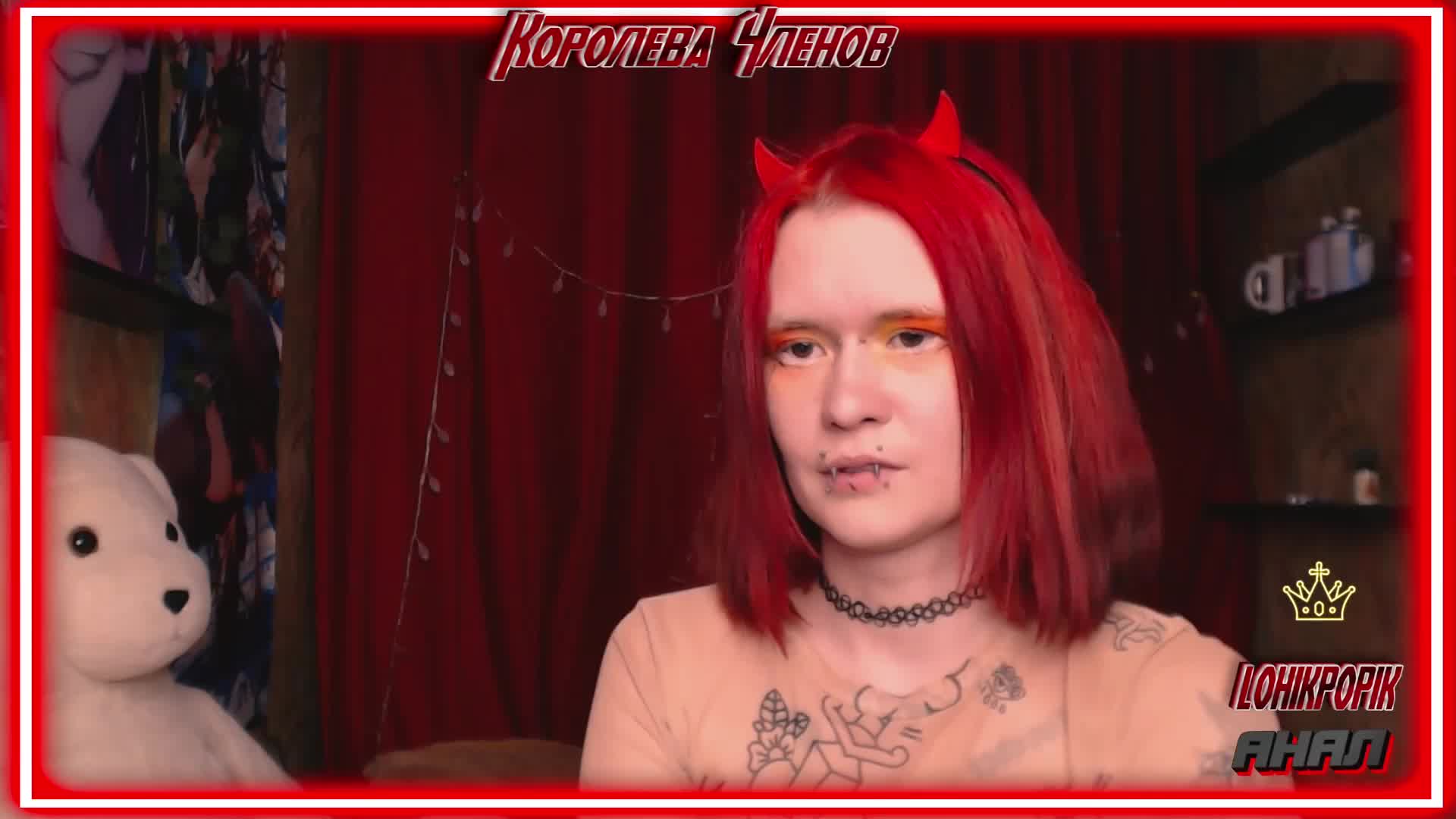 Colombina Приват Записи 2026-01-31