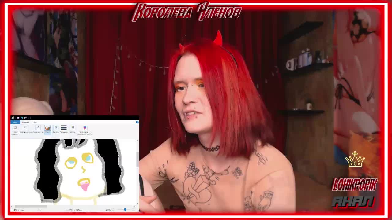 Colombina Приват Записи 2026-01-31