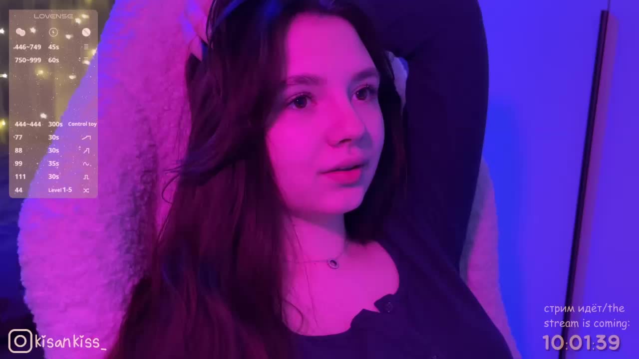 kisankiss Приват Записи 2026-01-31