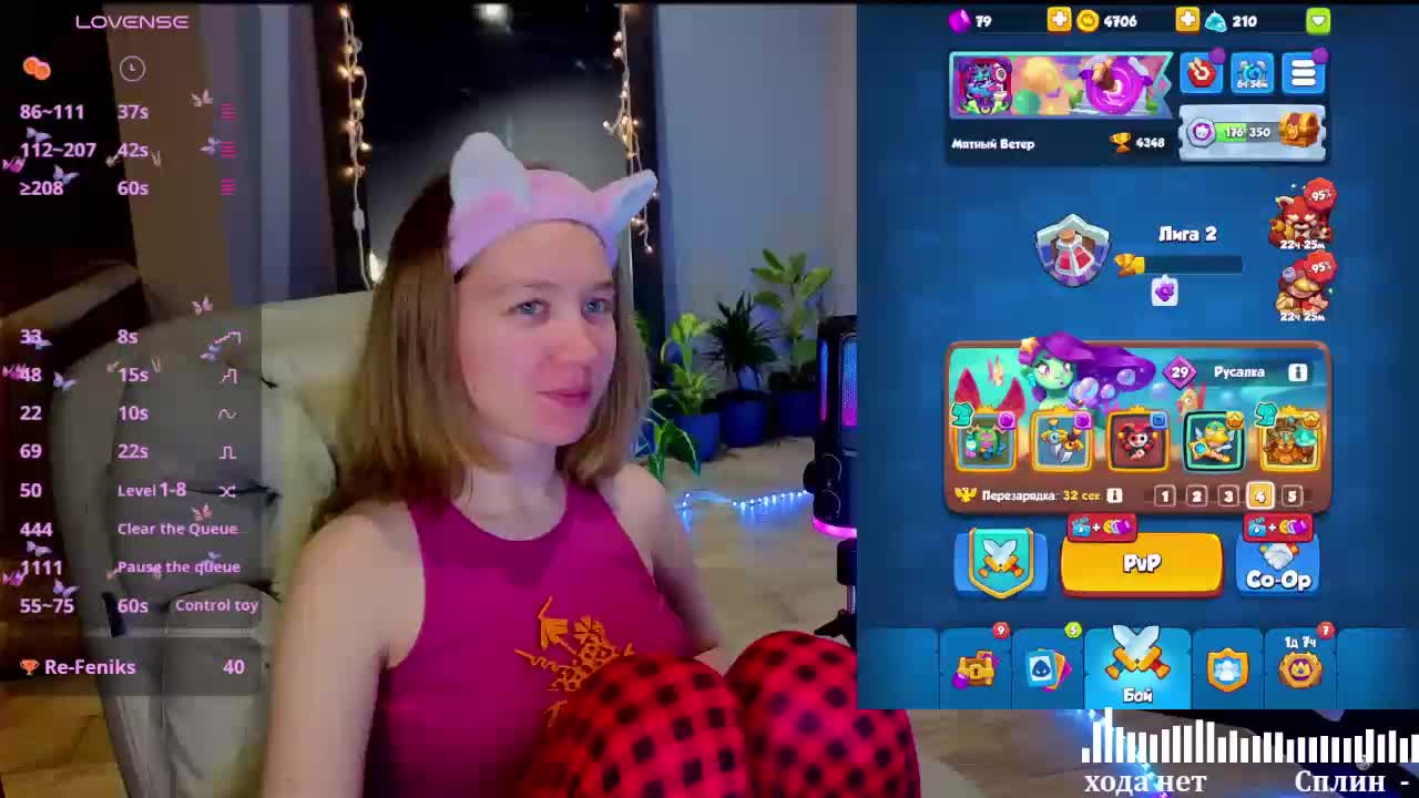 Vita-min-4ik Приват Записи 2026-02-01