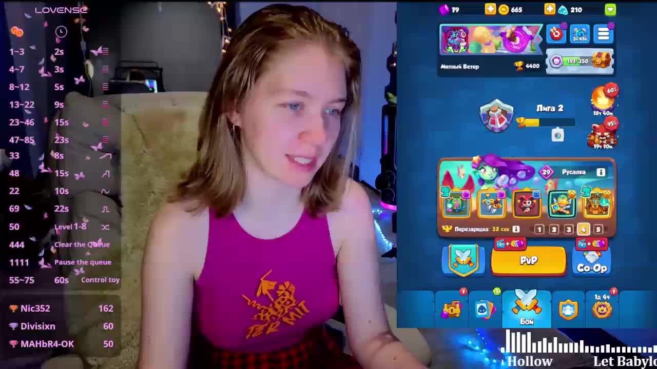 Vita-min-4ik Приват Записи 2026-02-01