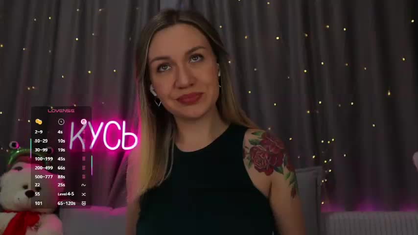 Rita_ Приват Записи 2026-02-01