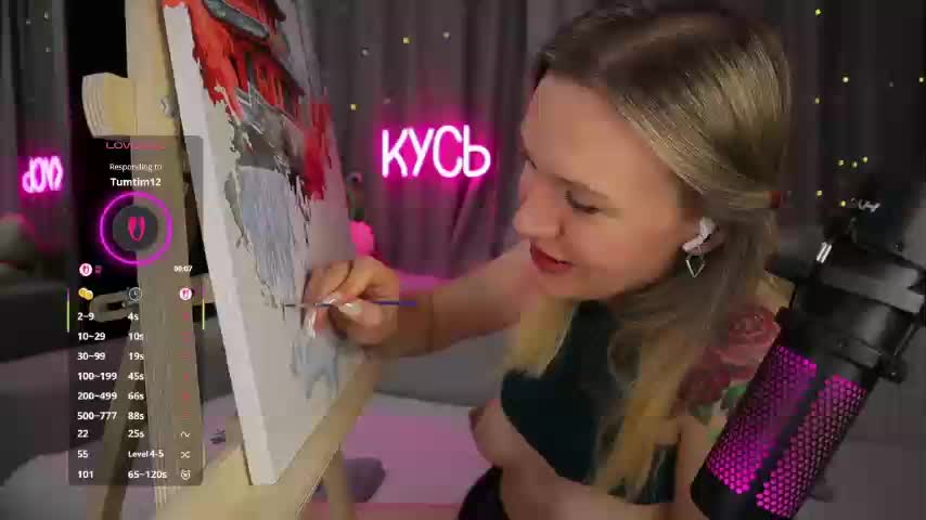 Rita_ Приват Записи 2026-02-01