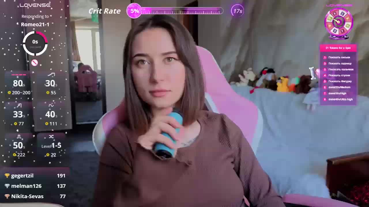 Unearthly Приват Записи 2026-02-01