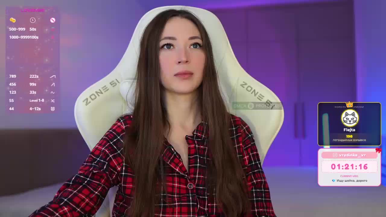 lollipop-o Приват Записи 2026-02-01