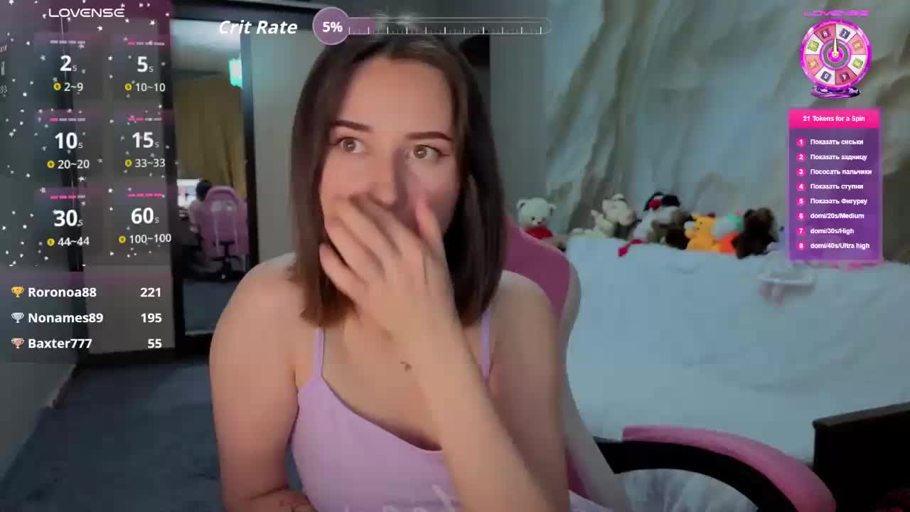 Unearthly Приват Записи 2026-02-01