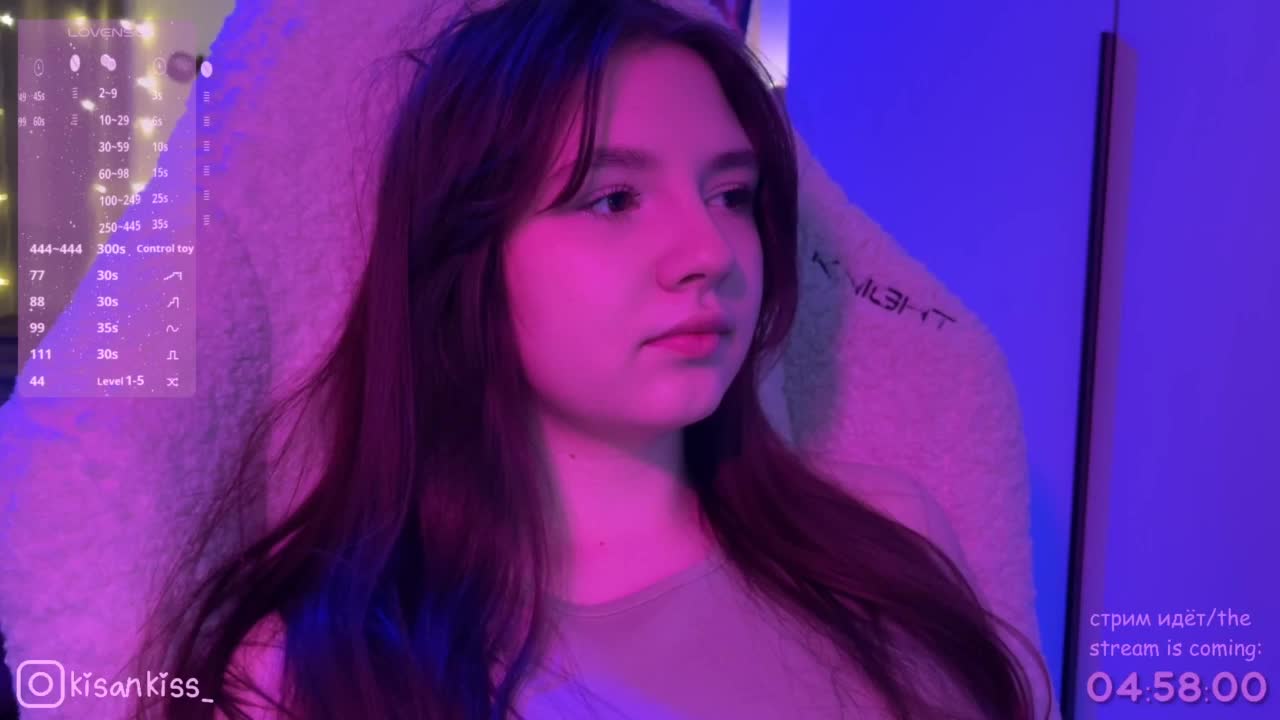 kisankiss Приват Записи 2026-02-02