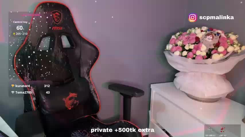 mali_doll Приват Записи 2026-02-02