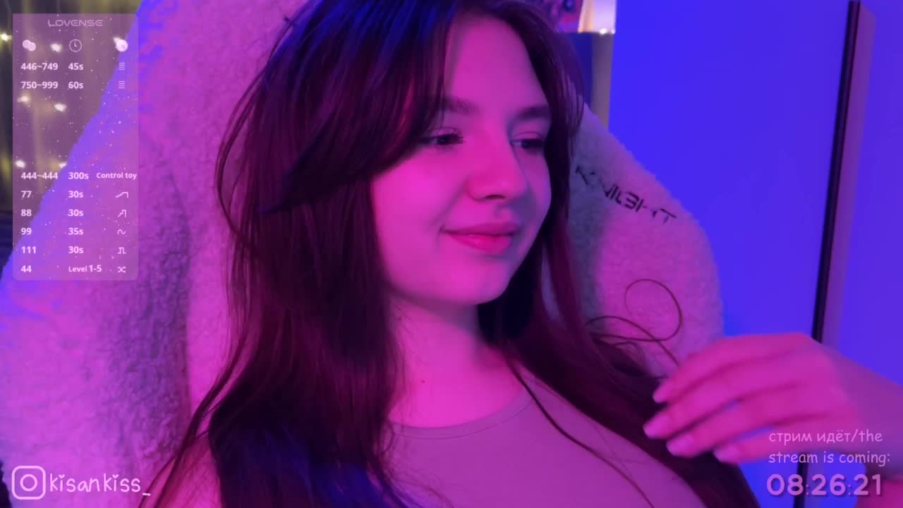 kisankiss Приват Записи 2026-02-02