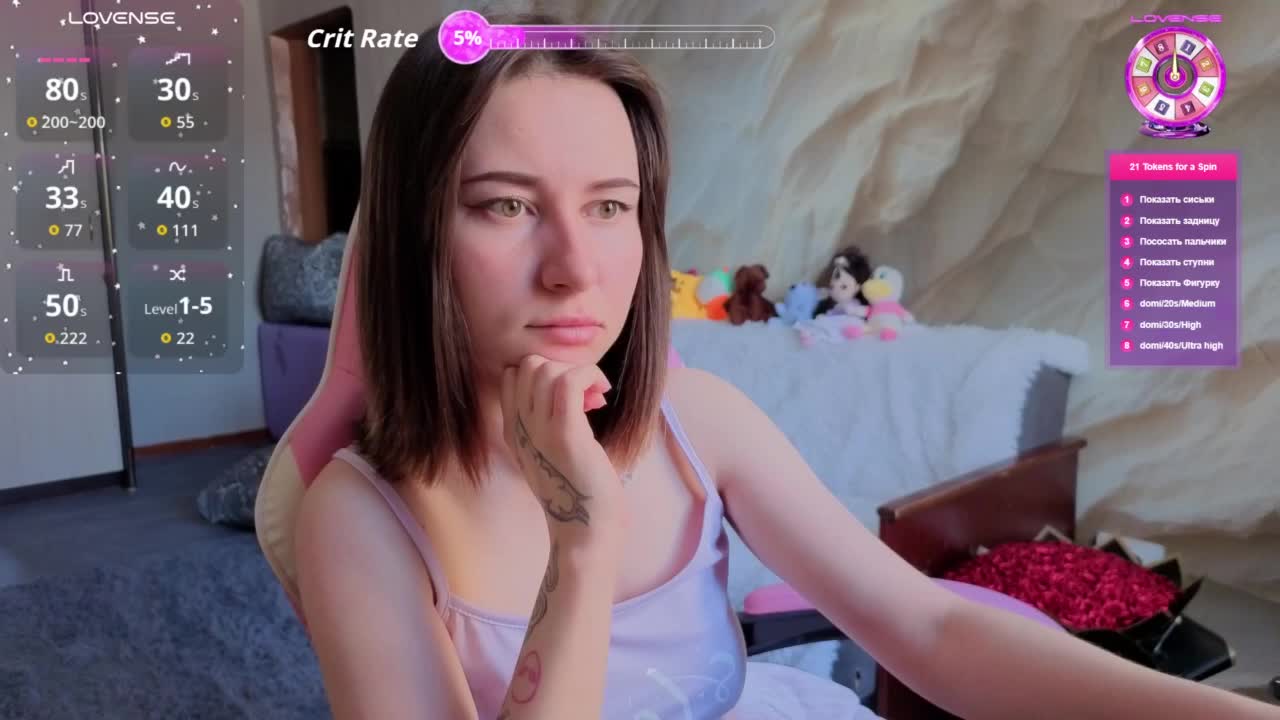 Unearthly Приват Записи 2026-02-02