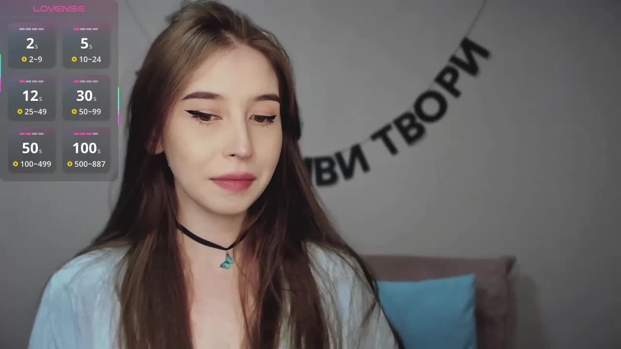 RocketGIRL Приват Записи 2026-02-02