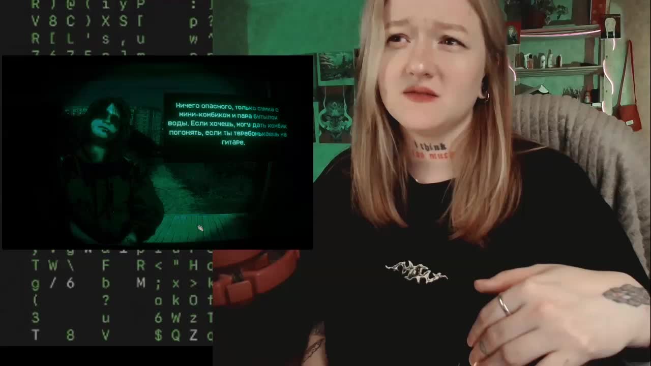 raingurl Приват Записи 2026-02-02