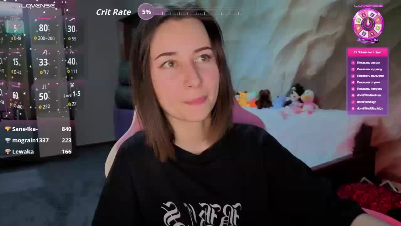 Unearthly Приват Записи 2026-02-02