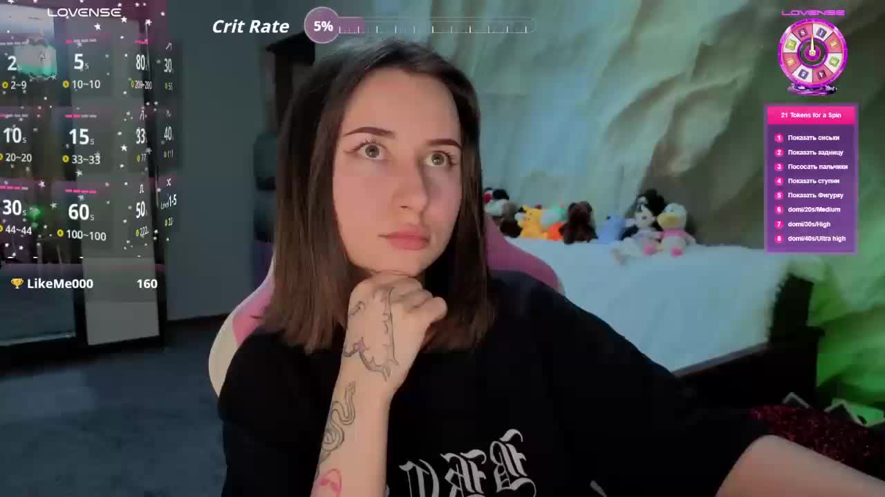 Unearthly Приват Записи 2026-02-02