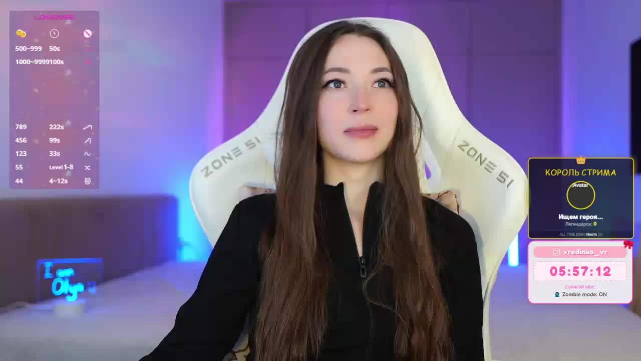 lollipop-o Приват Записи 2026-02-02