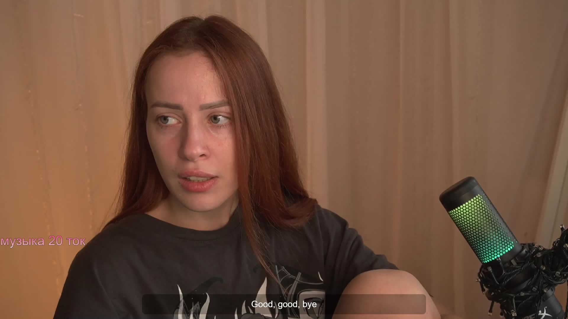 PONI_DI Приват Записи 2026-02-03