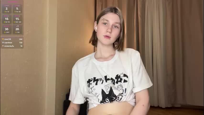 loradarter Приват Записи 2026-02-03