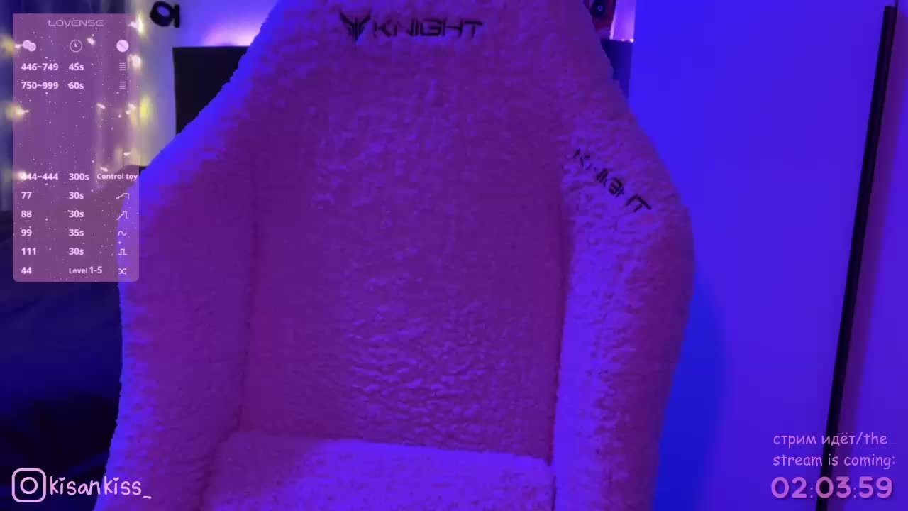 kisankiss Приват Записи 2026-02-03