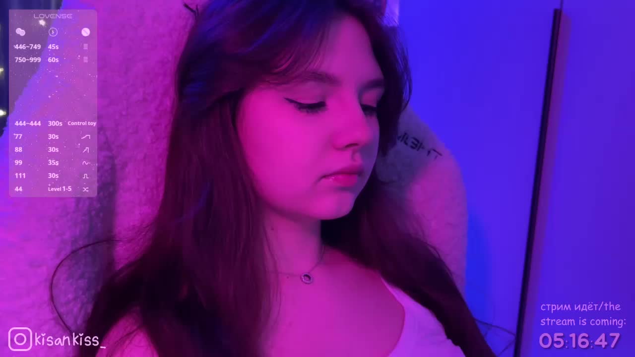 kisankiss Приват Записи 2026-02-03