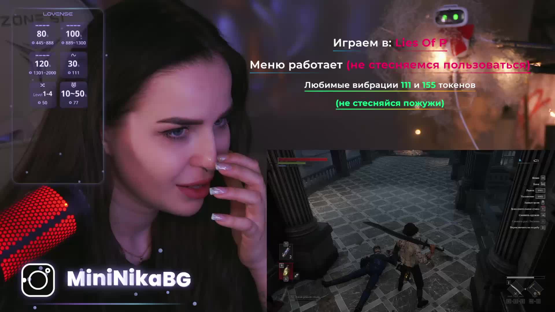 MiniNika Приват Записи 2026-02-03