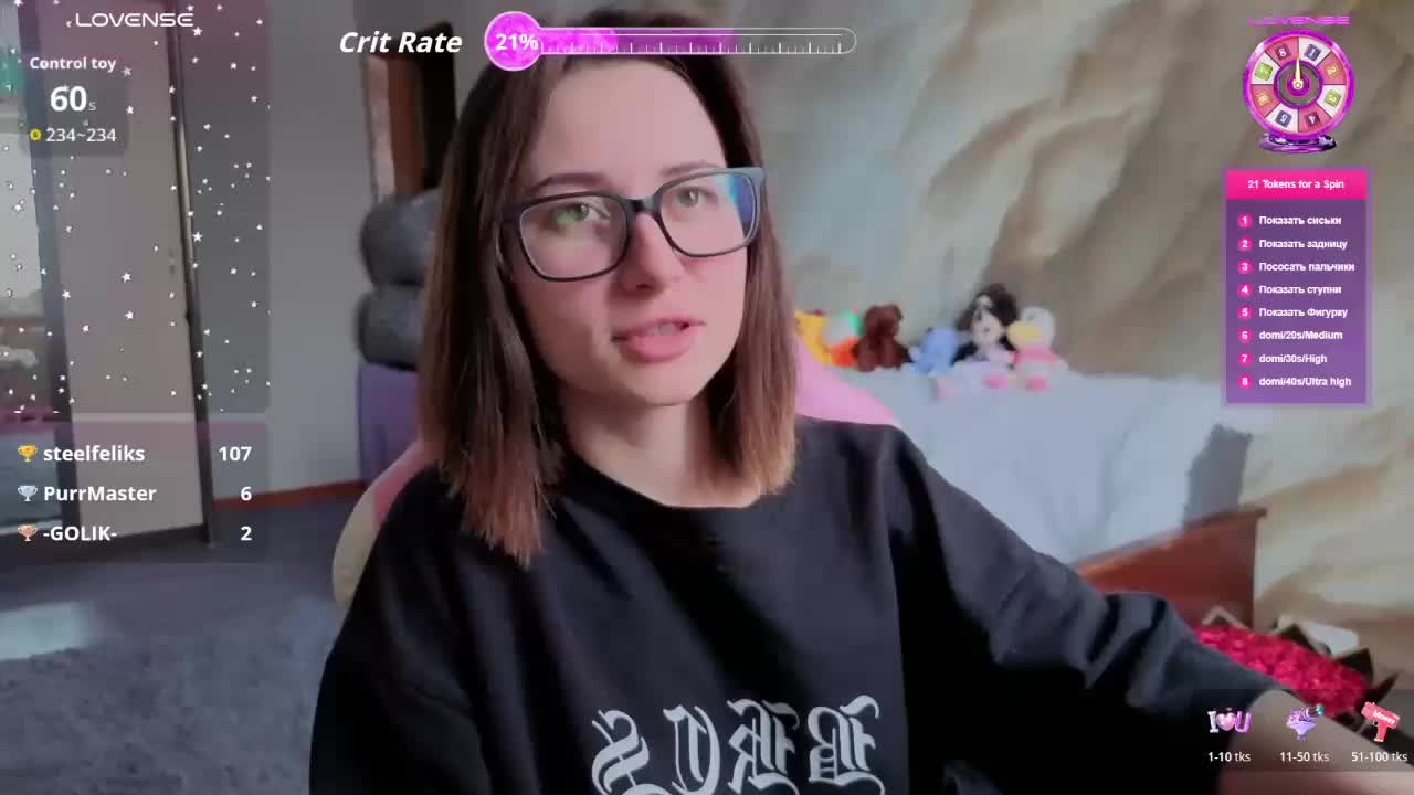 Unearthly Приват Записи 2026-02-03