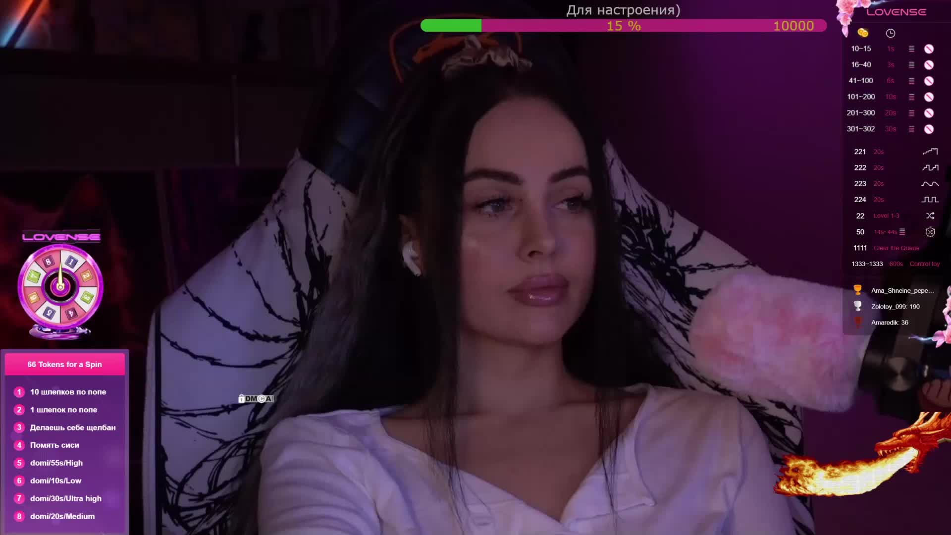 AmaReda Приват Записи 2026-02-03