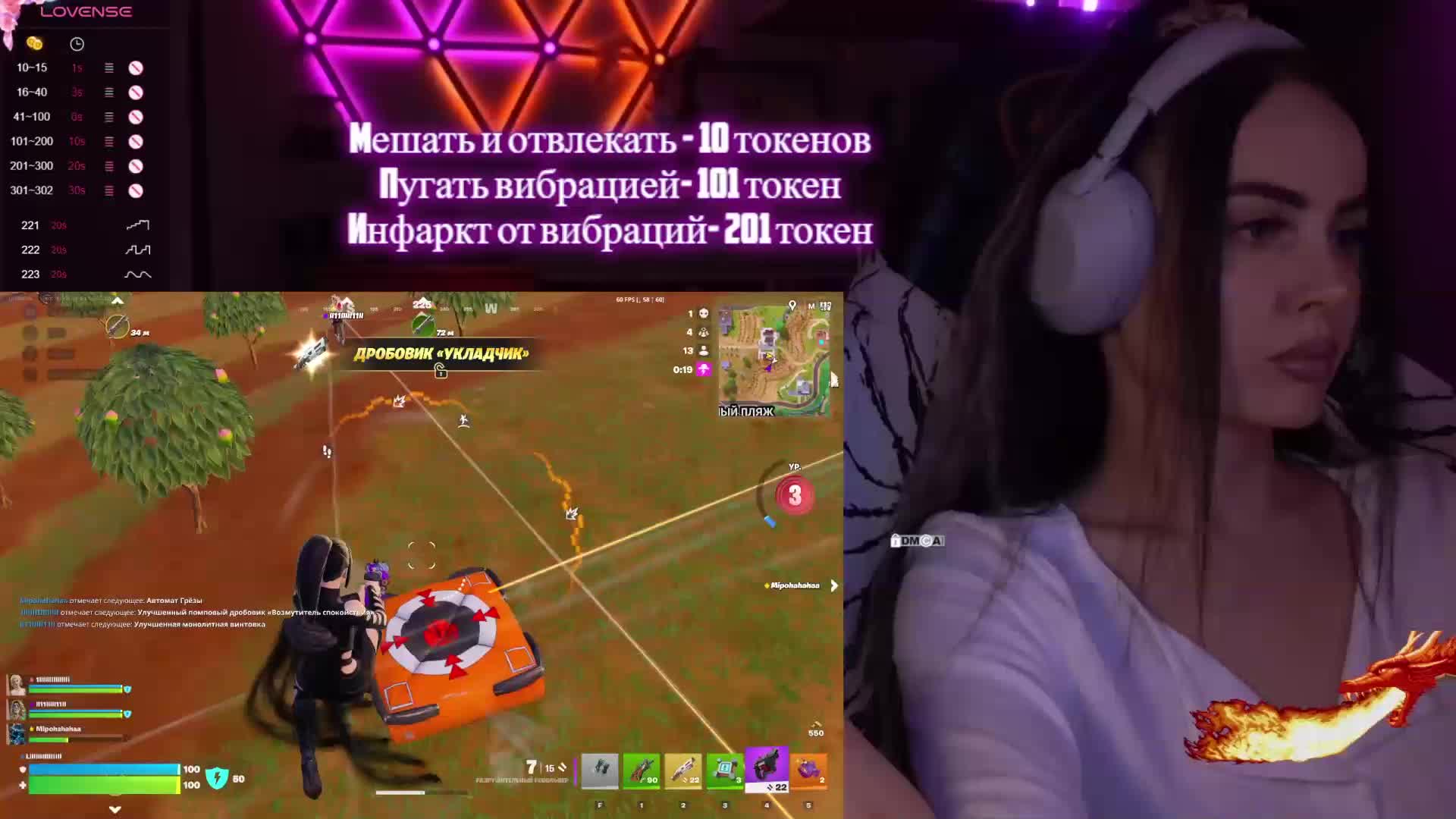 AmaReda Приват Записи 2026-02-03