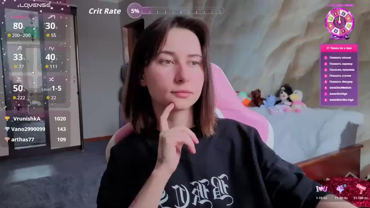 Unearthly Приват Записи 2026-02-03