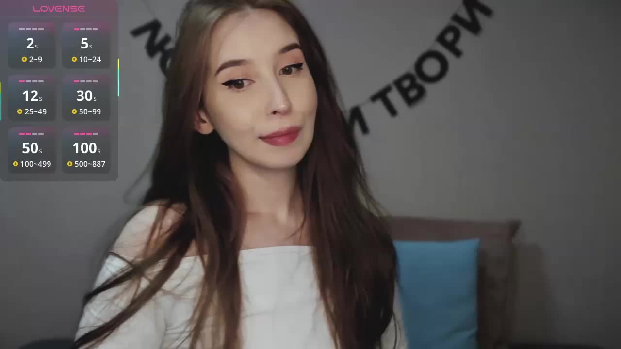 RocketGIRL Приват Записи 2026-02-03