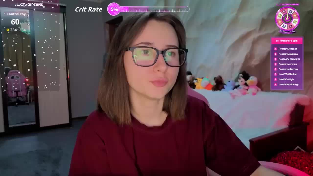 Unearthly Приват Записи 2026-02-03