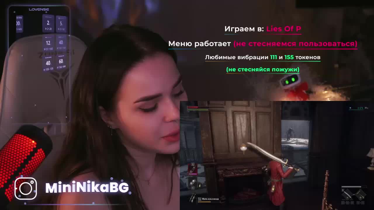 MiniNika Приват Записи 2026-02-04