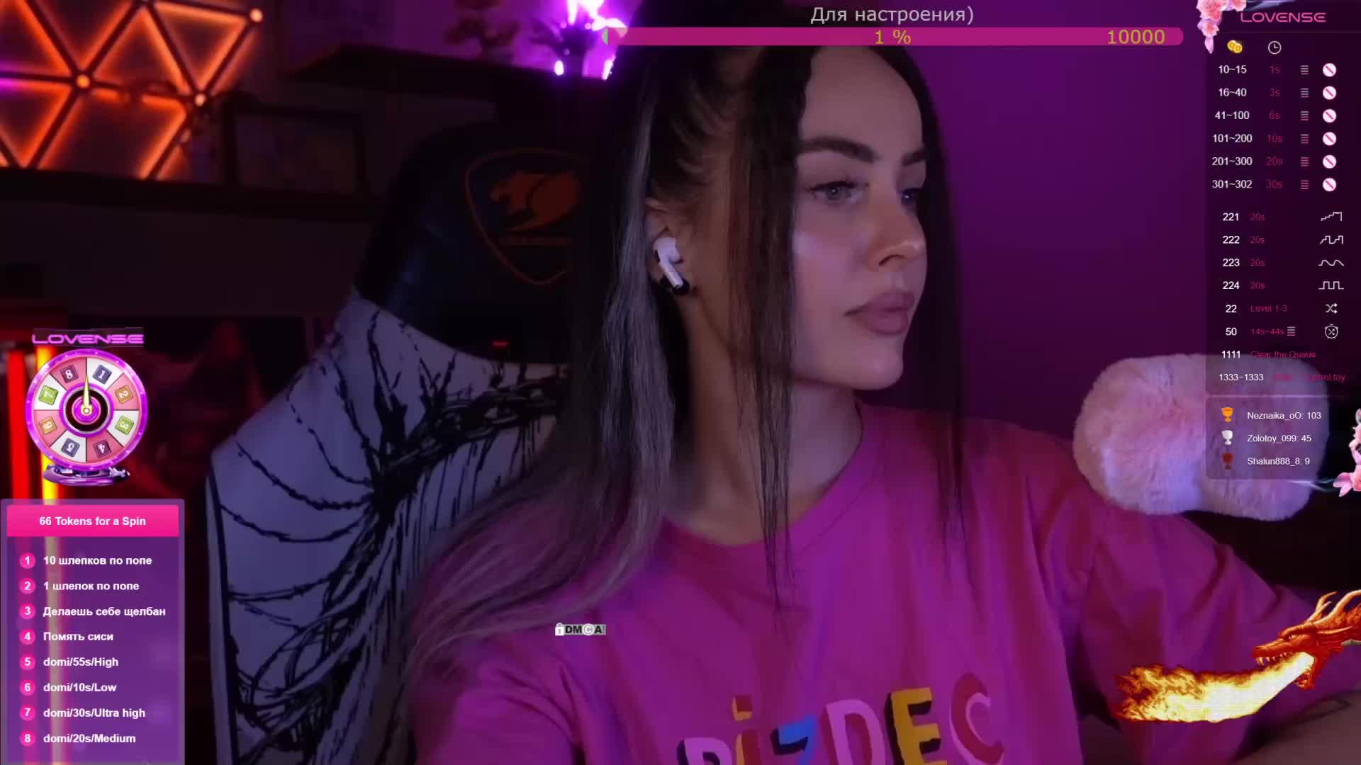 AmaReda Приват Записи 2026-02-04