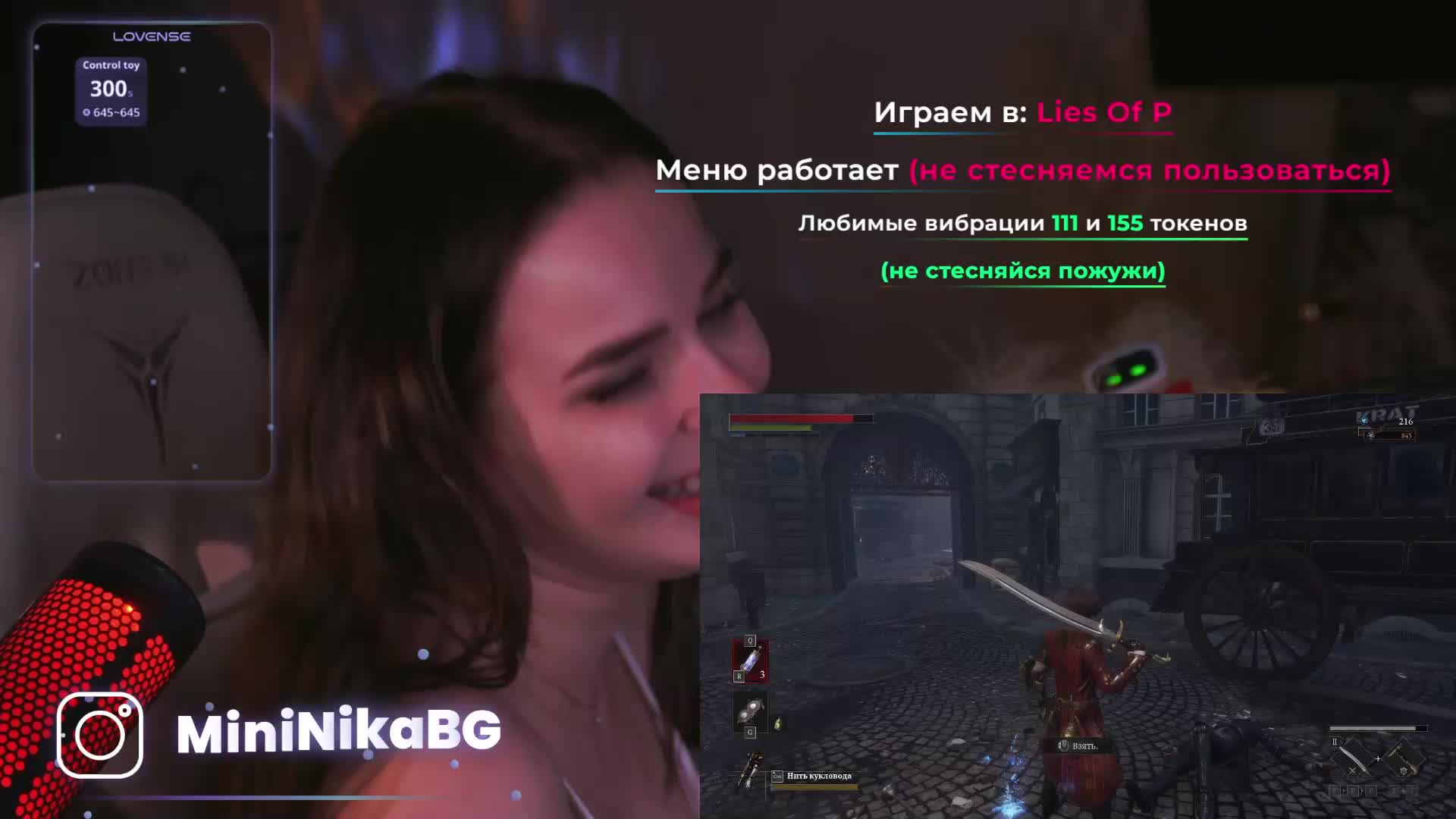 MiniNika Приват Записи 2026-02-04