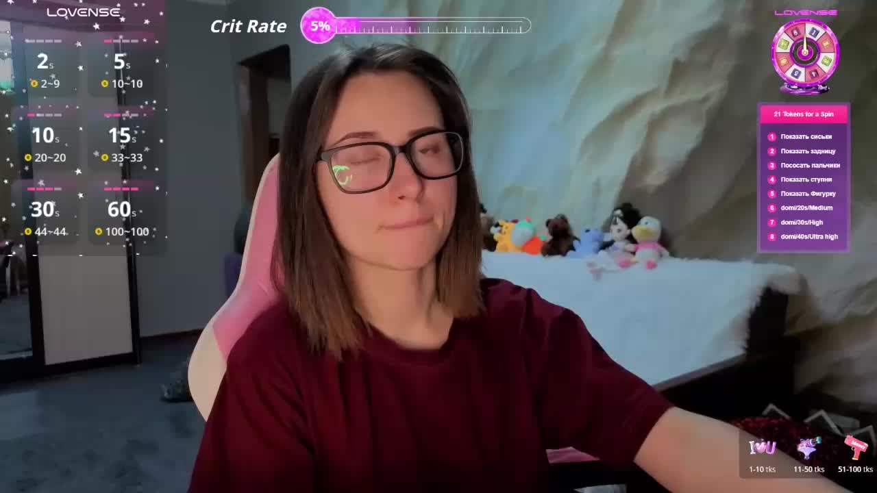 Unearthly Приват Записи 2026-02-04