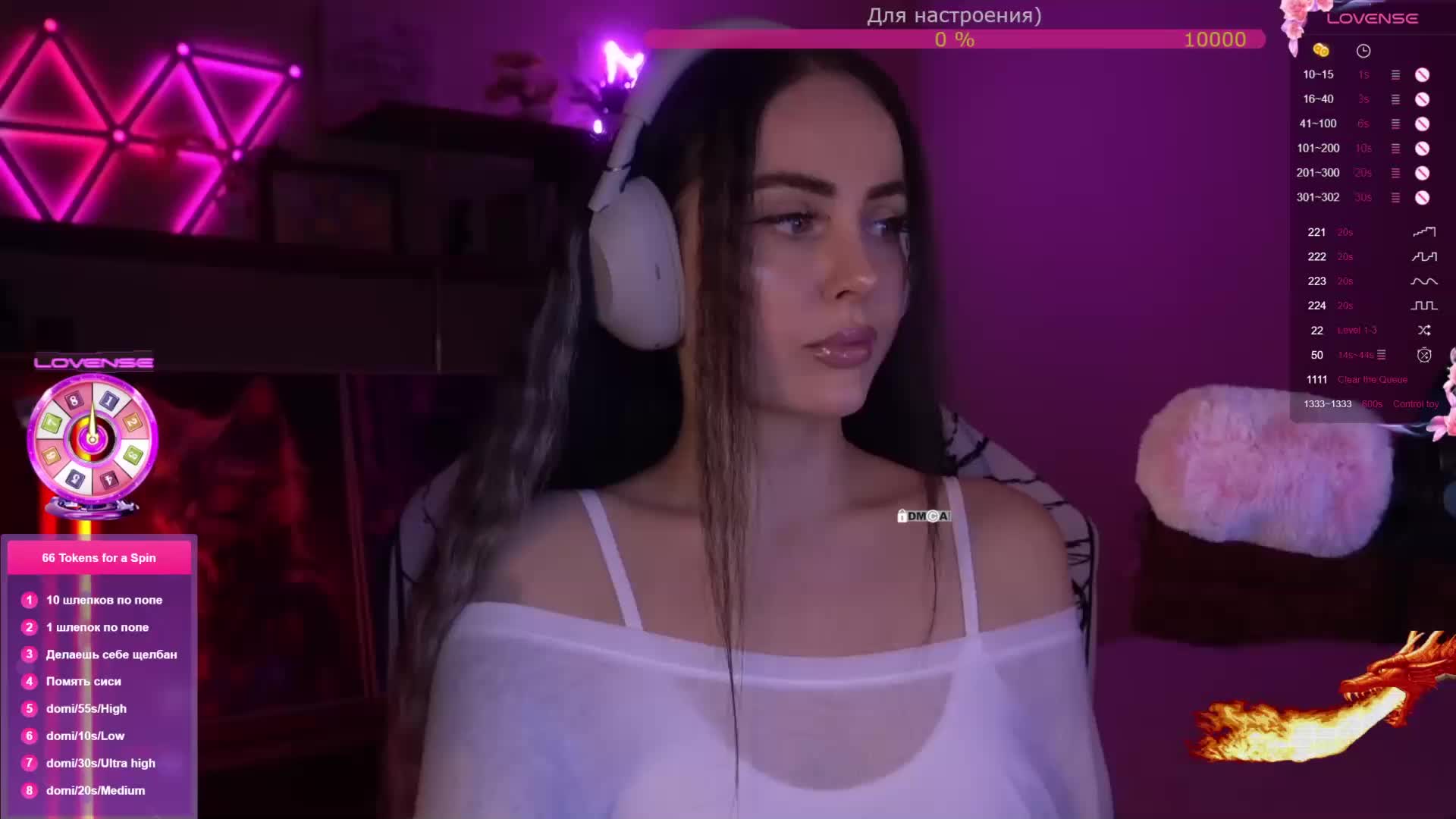 AmaReda Приват Записи 2026-02-05