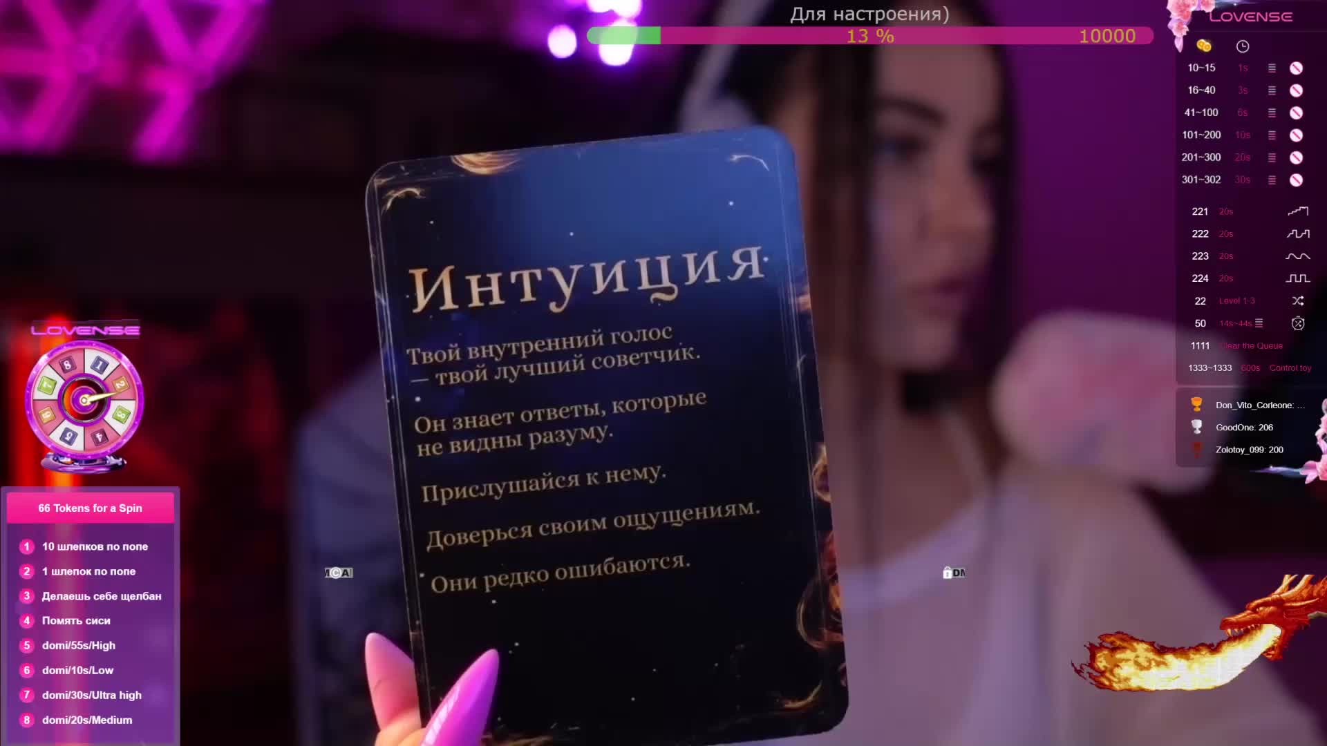 AmaReda Приват Записи 2026-02-05