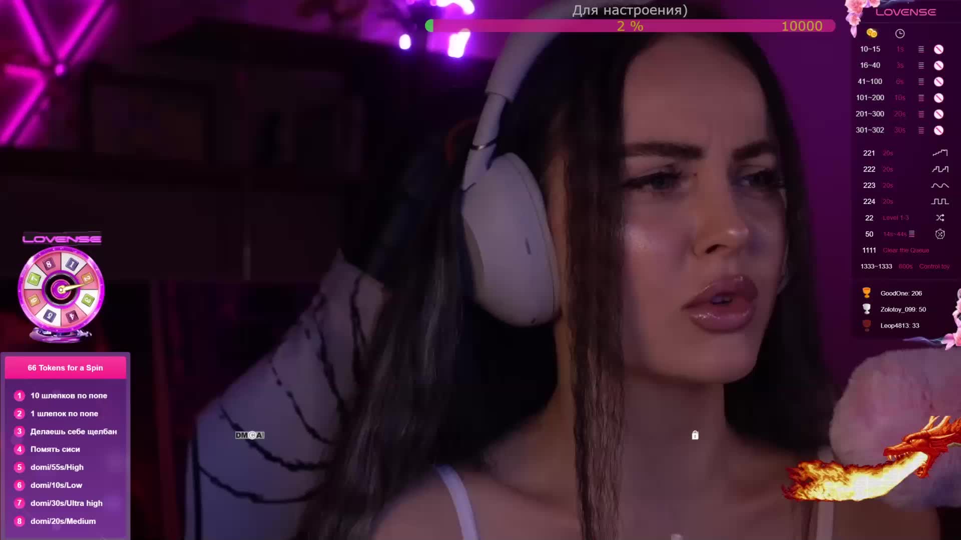 AmaReda Приват Записи 2026-02-05