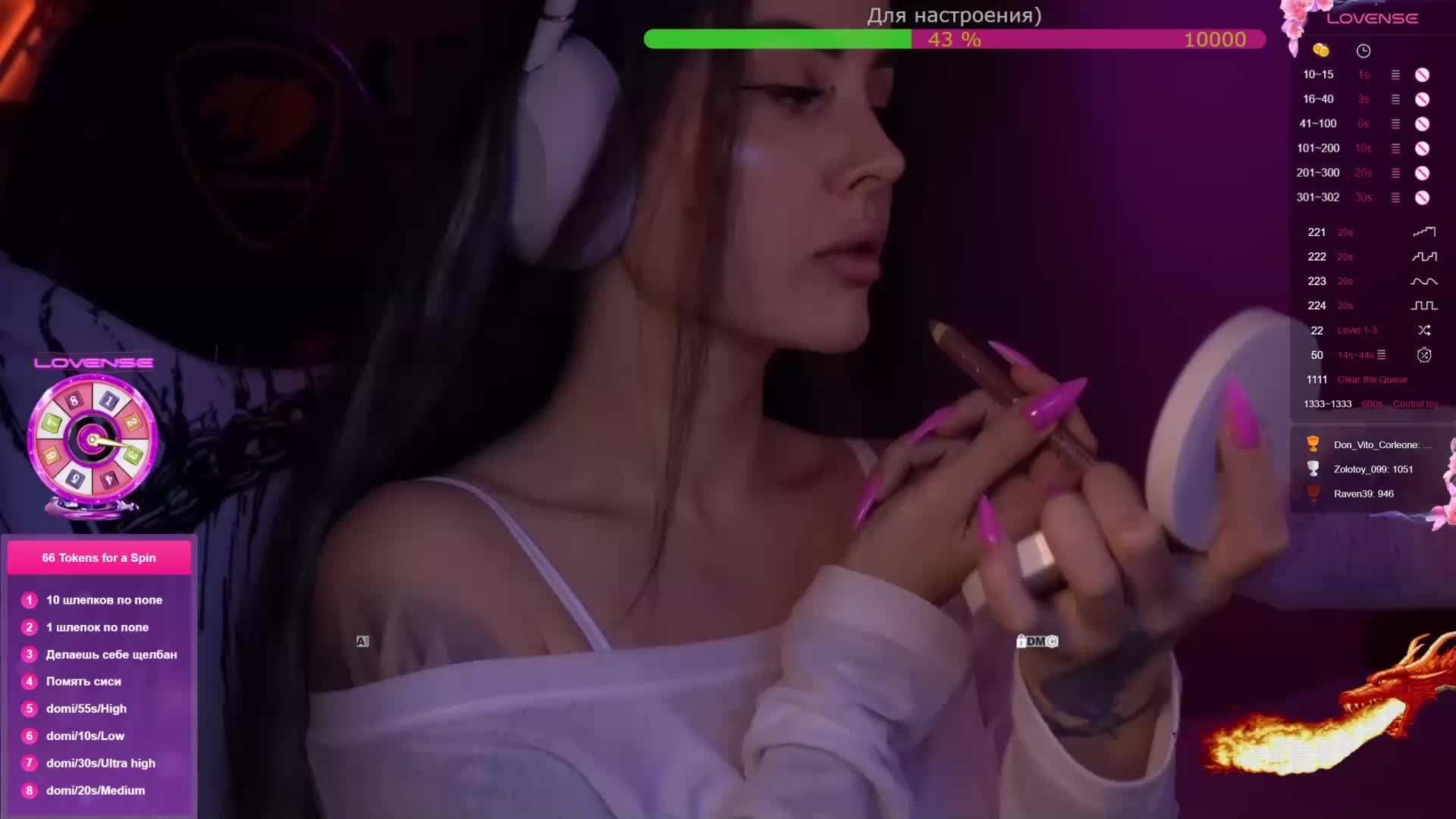 AmaReda Приват Записи 2026-02-05