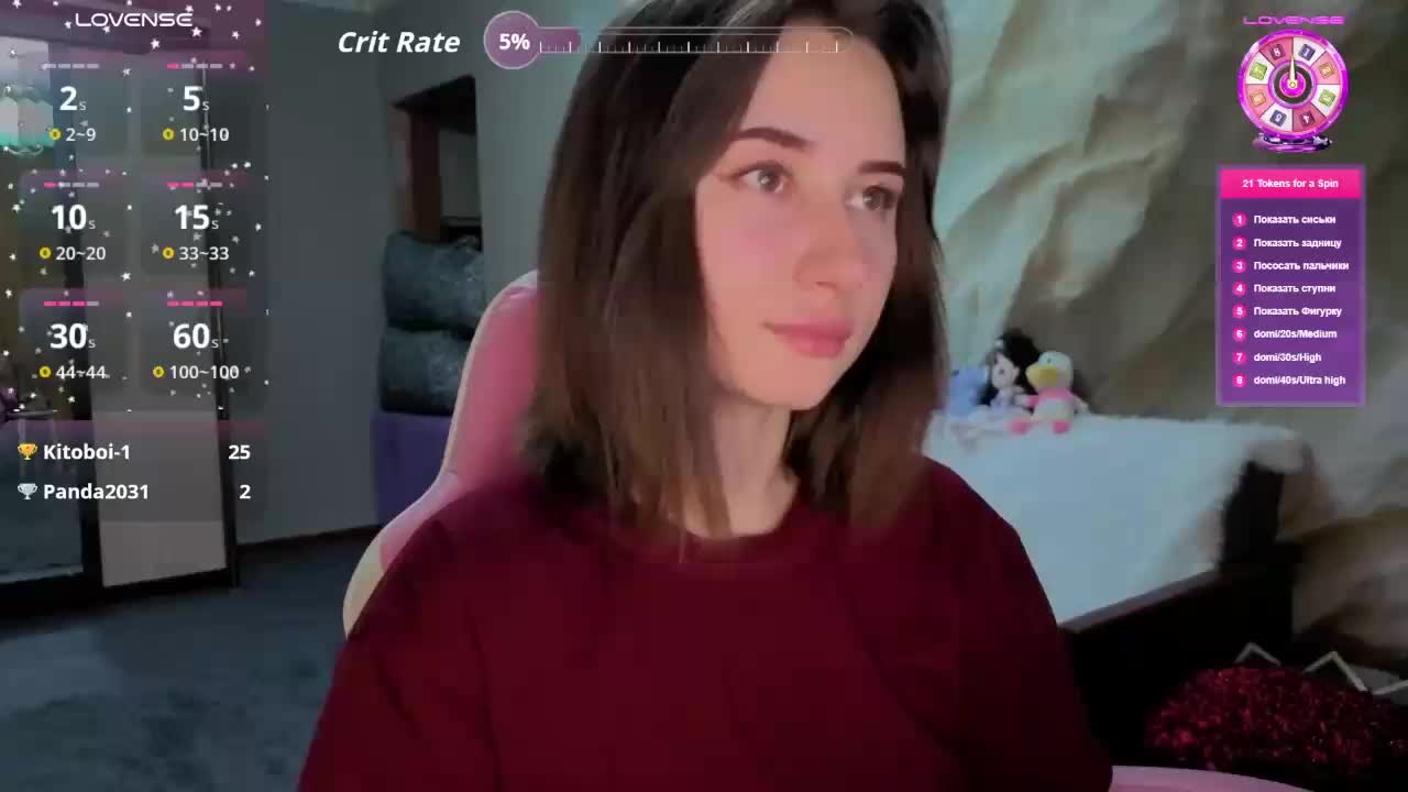 Unearthly Приват Записи 2026-02-05