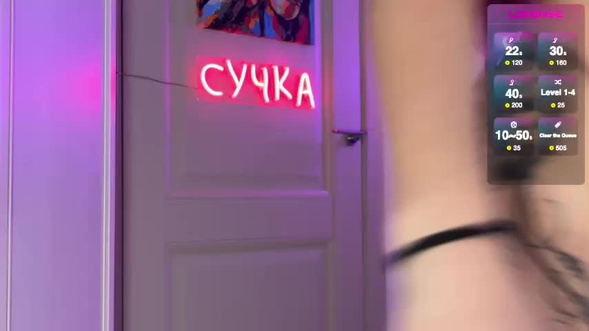 Koketka Приват Записи 2026-02-05