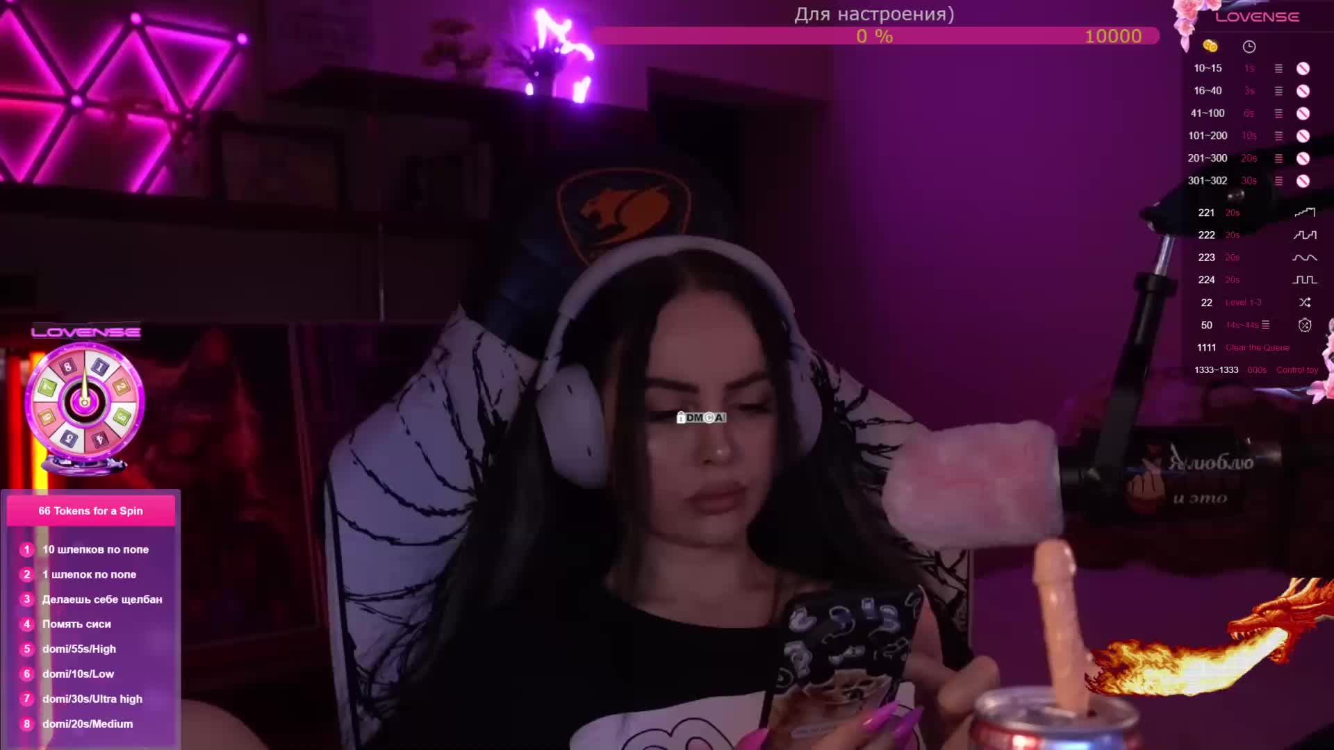 AmaReda Приват Записи 2026-02-06